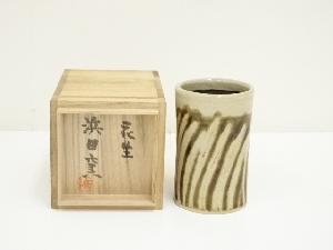 益子焼　浜田窯造　花生（共箱）